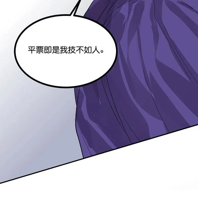 第45话 线索67