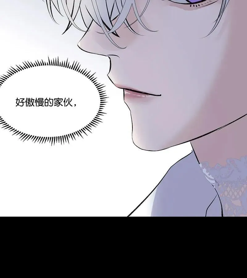 第45话 线索71