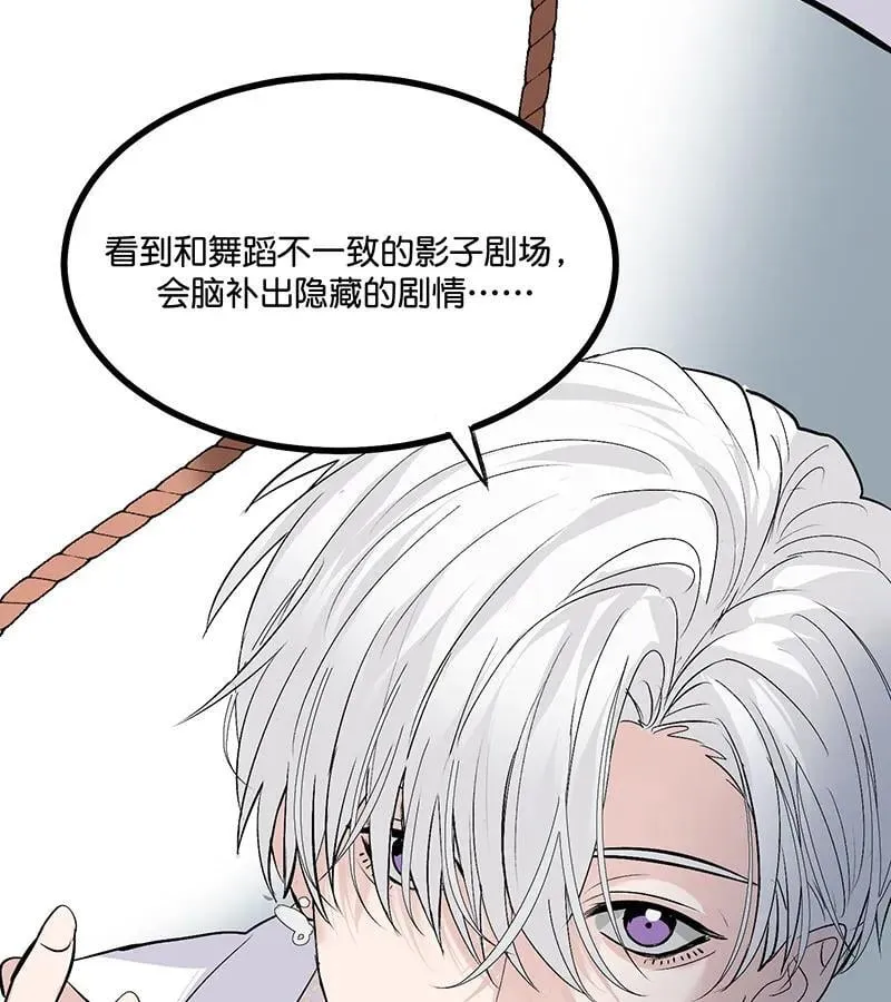 第45话 线索21