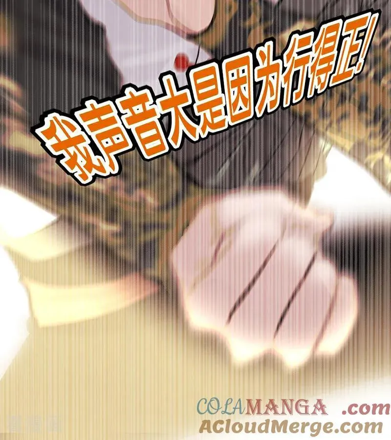 第46话 麒麟48