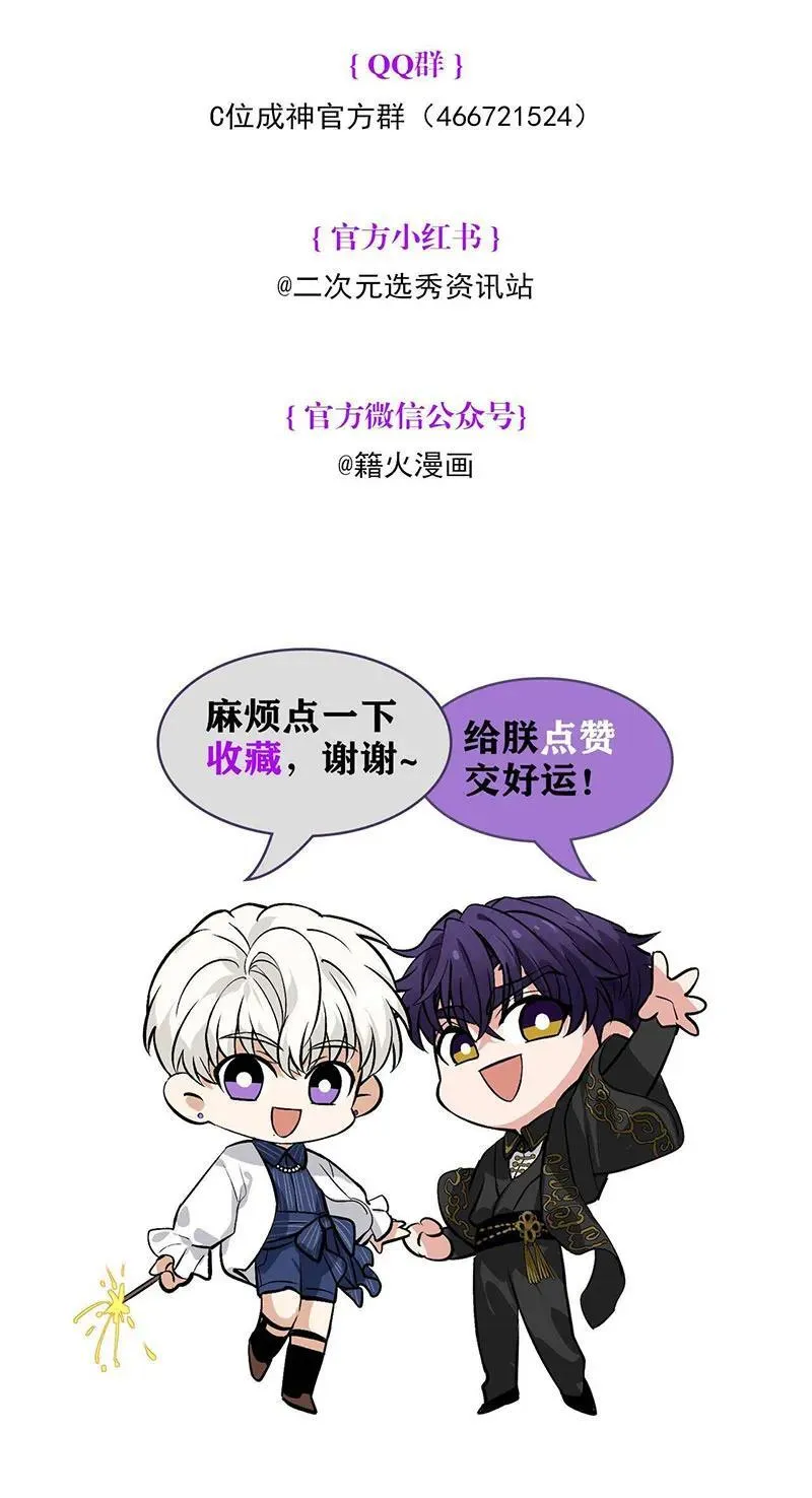 第44话113