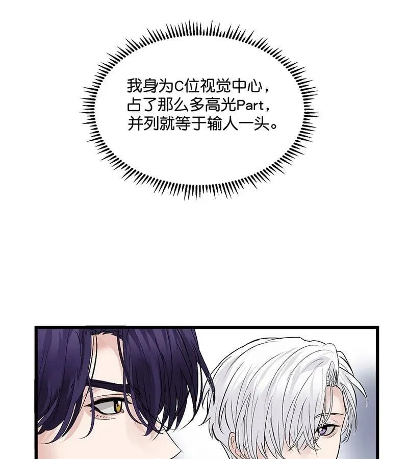 第45话 线索61