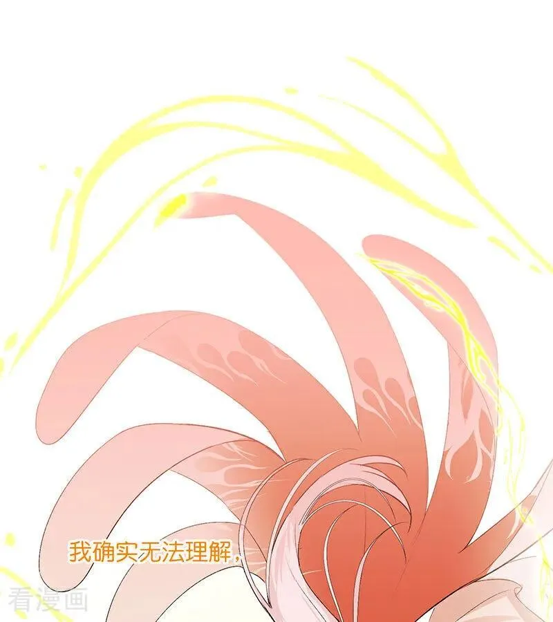 第46话 麒麟10