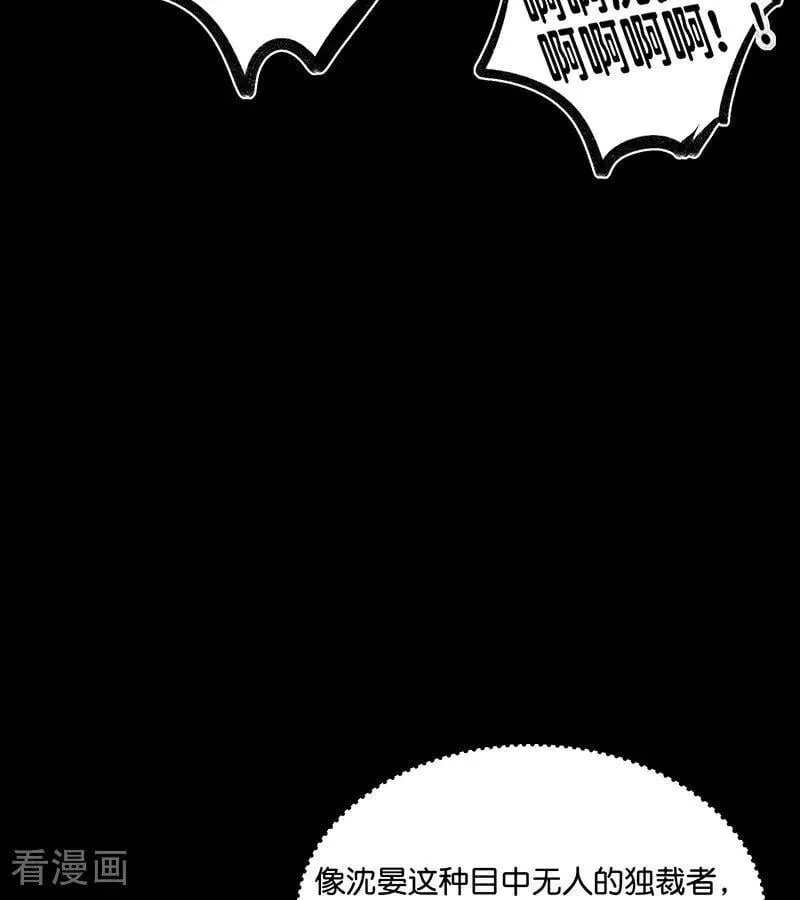 第46话 麒麟81