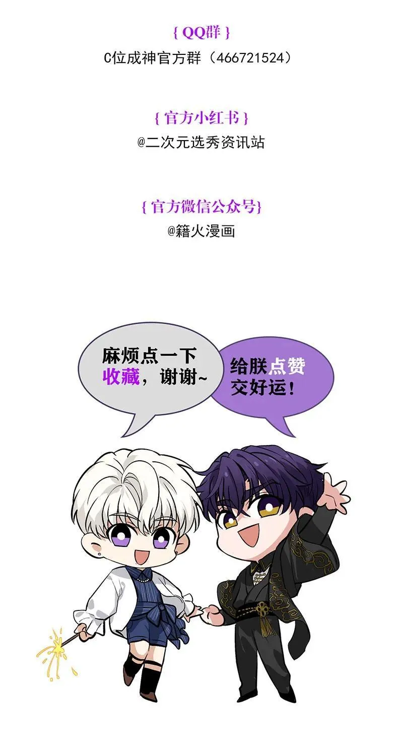 第45话 线索96