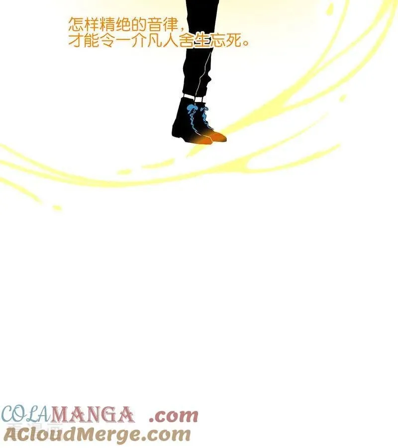第46话 麒麟12