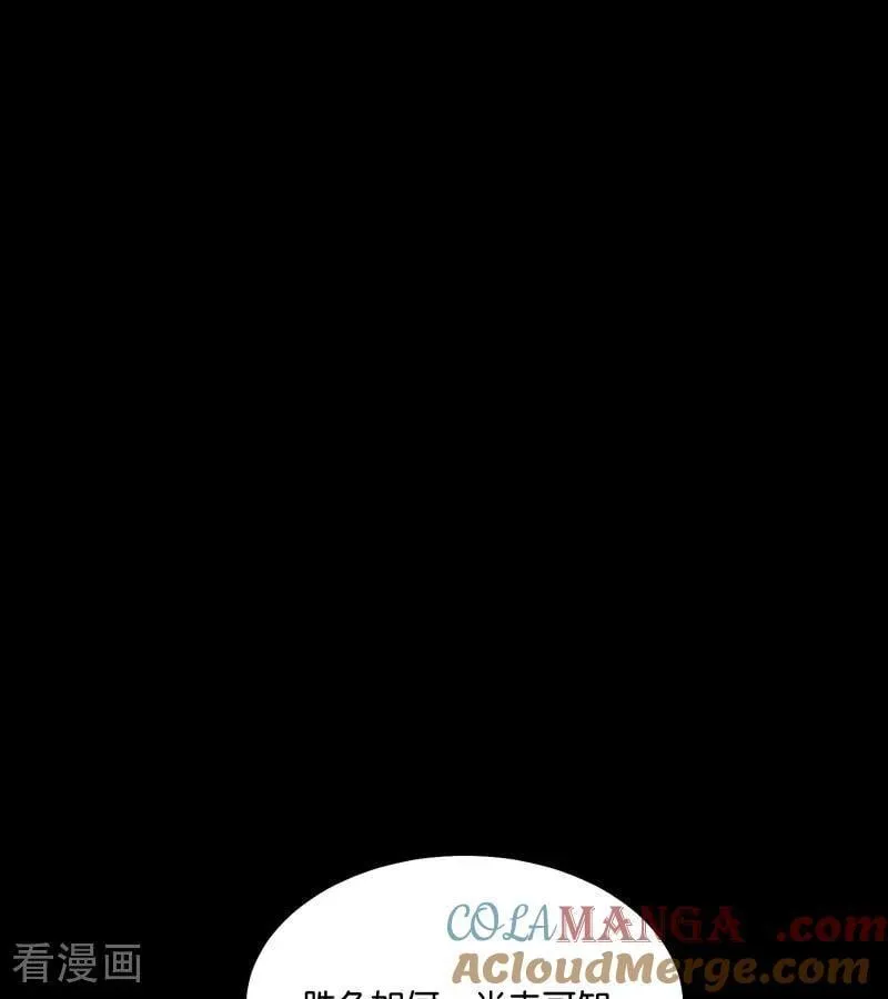 第46话 麒麟20