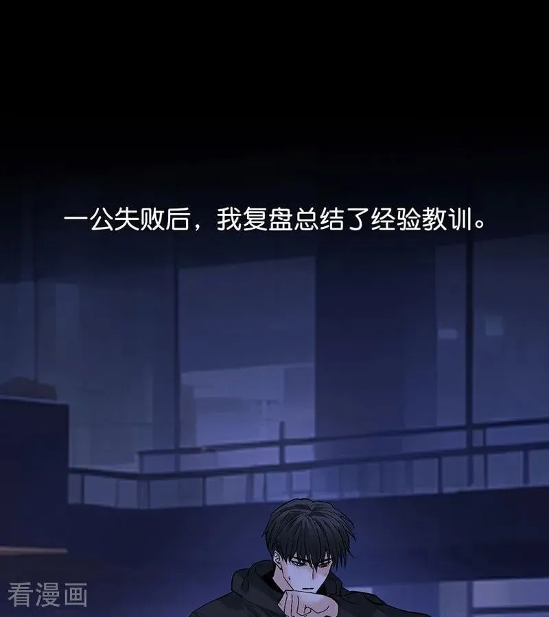 第46话 麒麟29