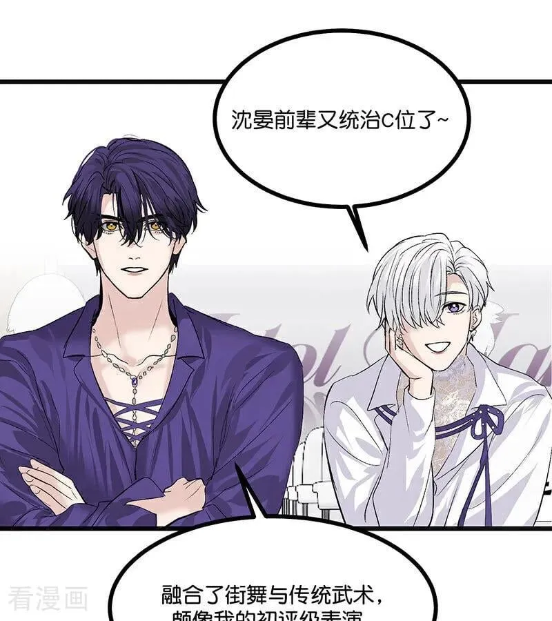 第46话 麒麟67