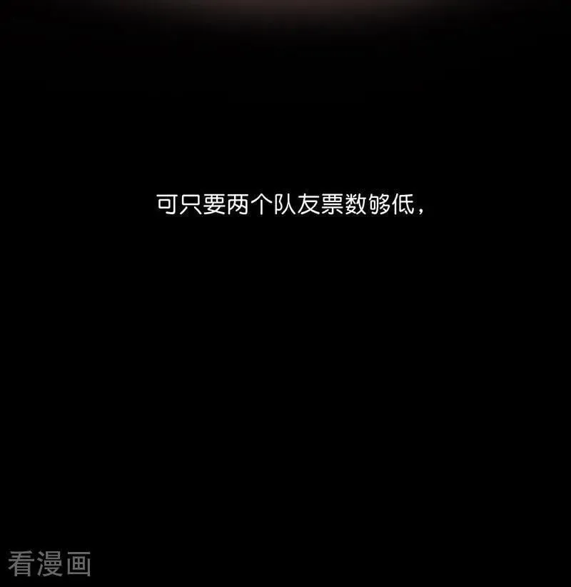 第46话 麒麟86