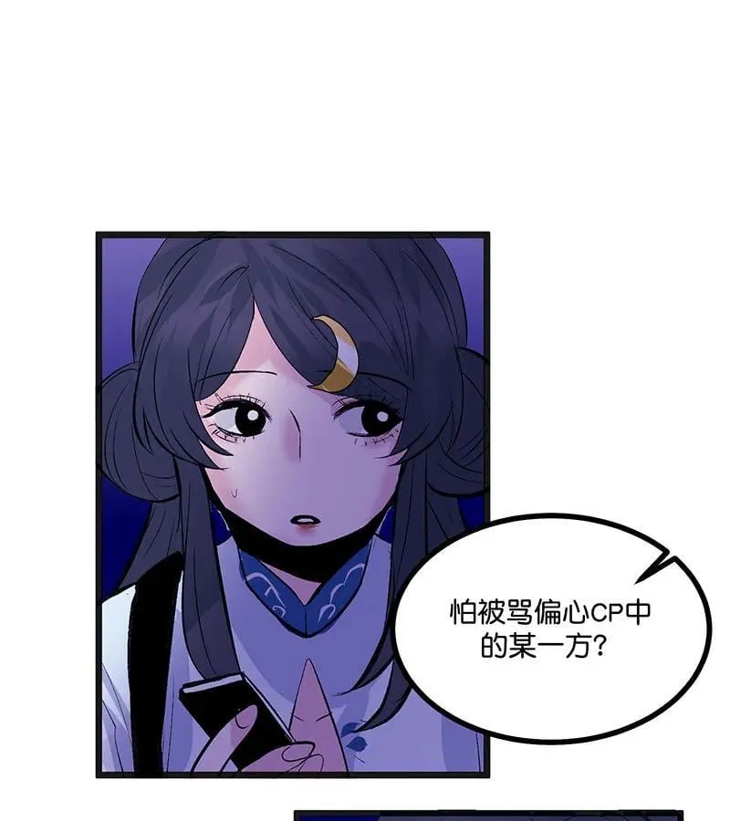 第45话 线索38