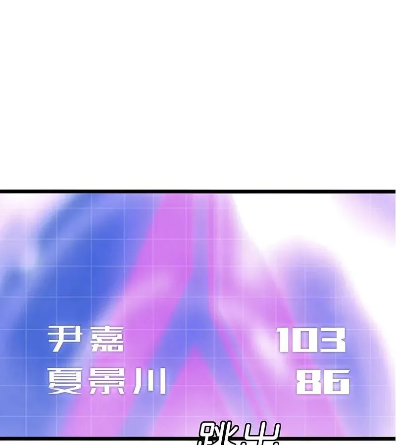第45话 线索46