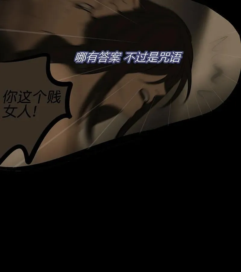 第44话48