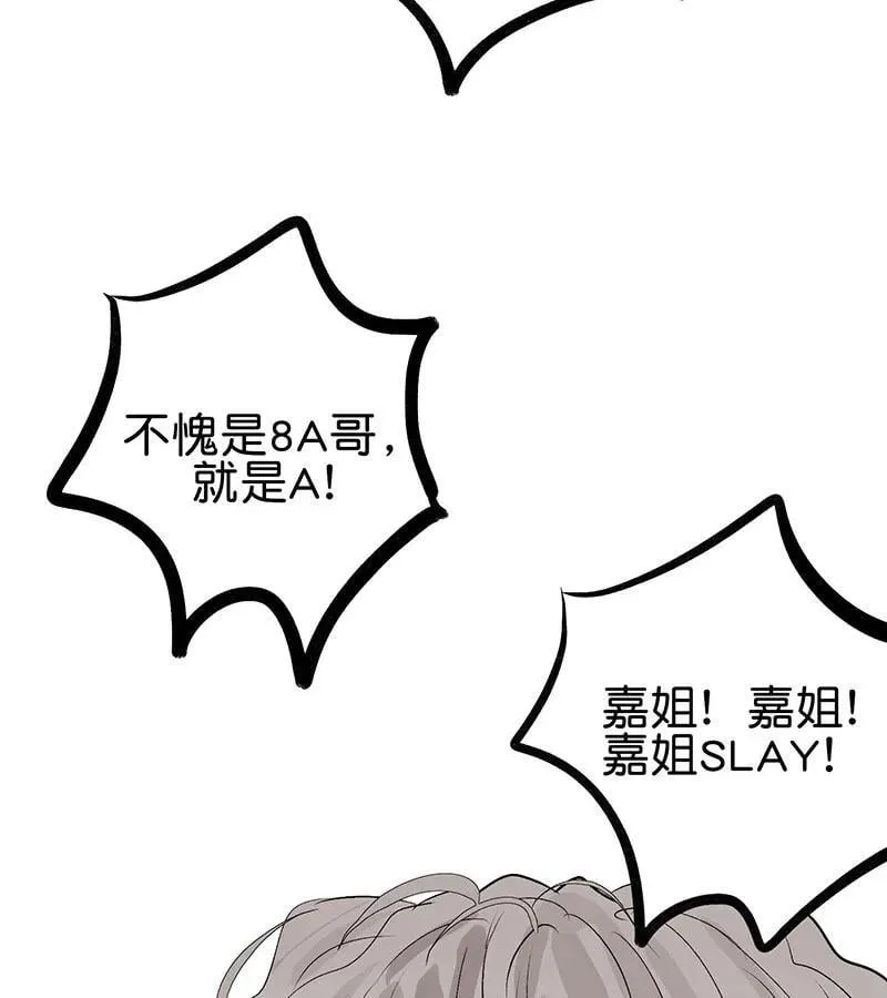 第44话42