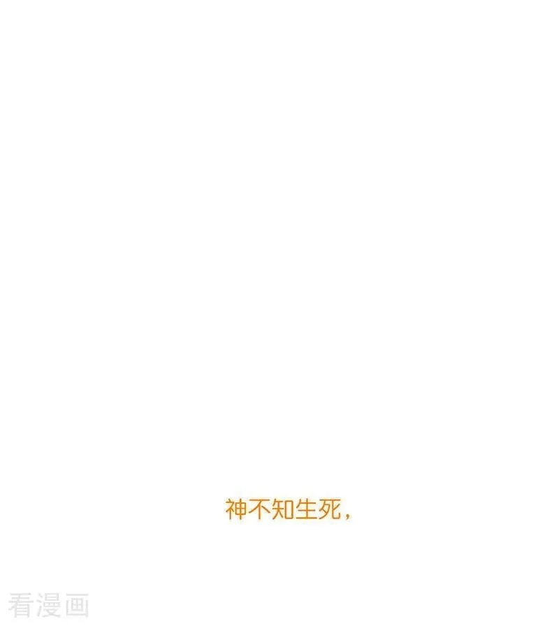 第46话 麒麟9