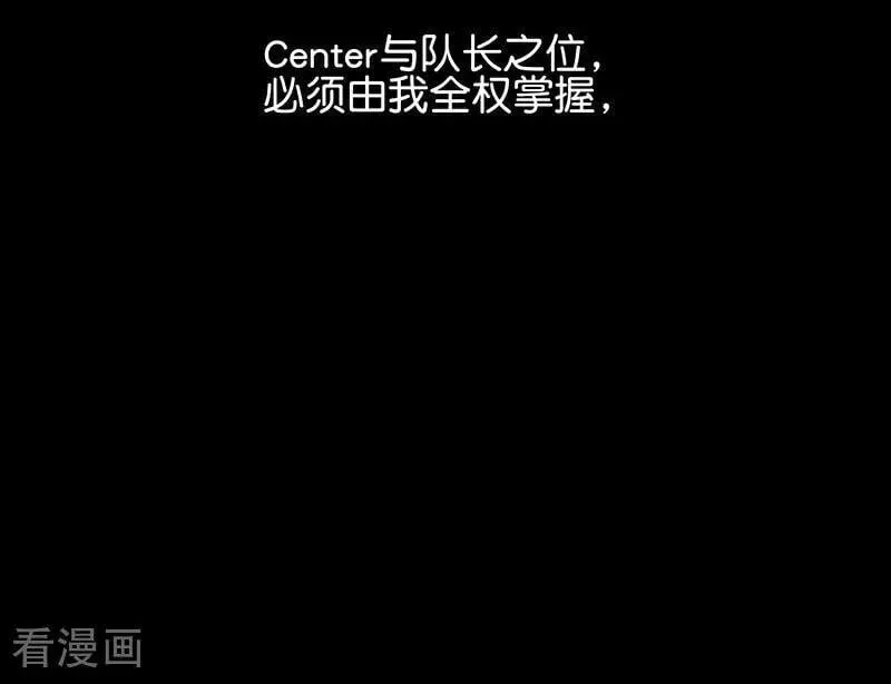 第46话 麒麟43