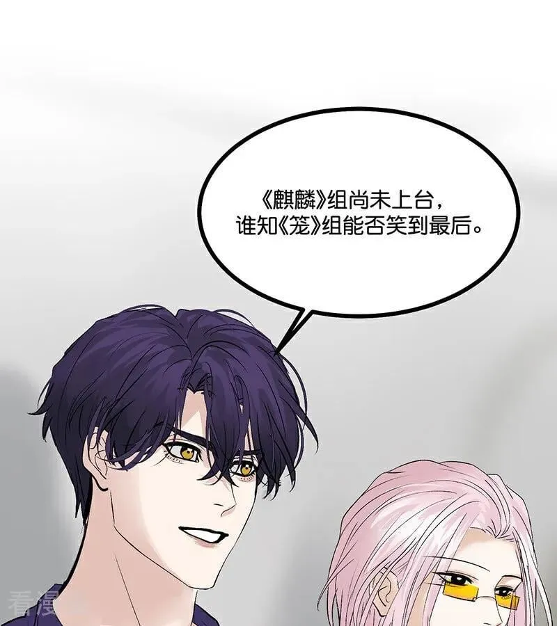 第46话 麒麟18