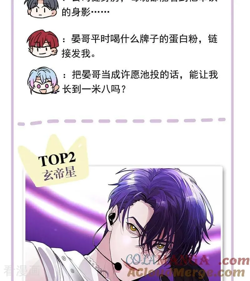 番外： 粉丝问答2.06
