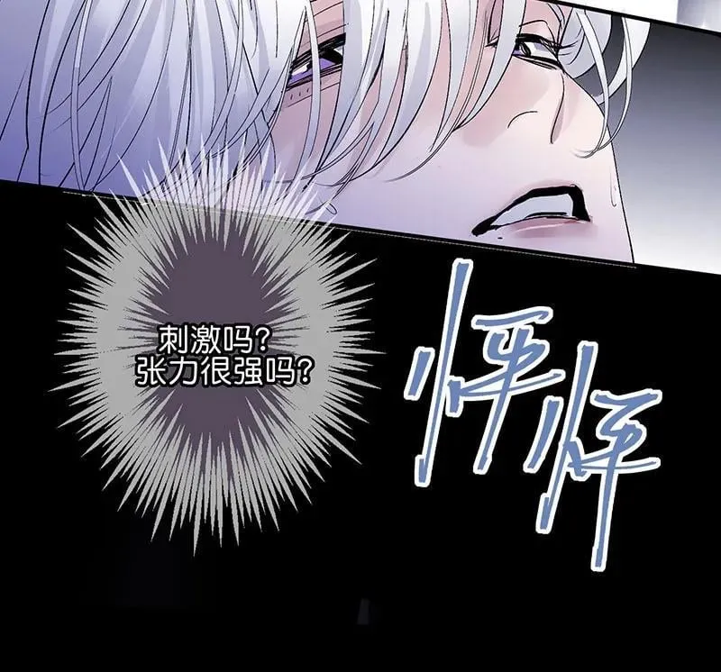 第44话88