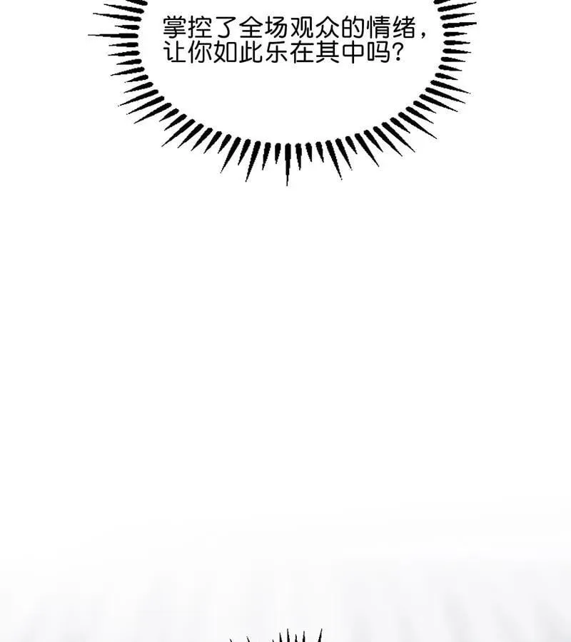 第44话95