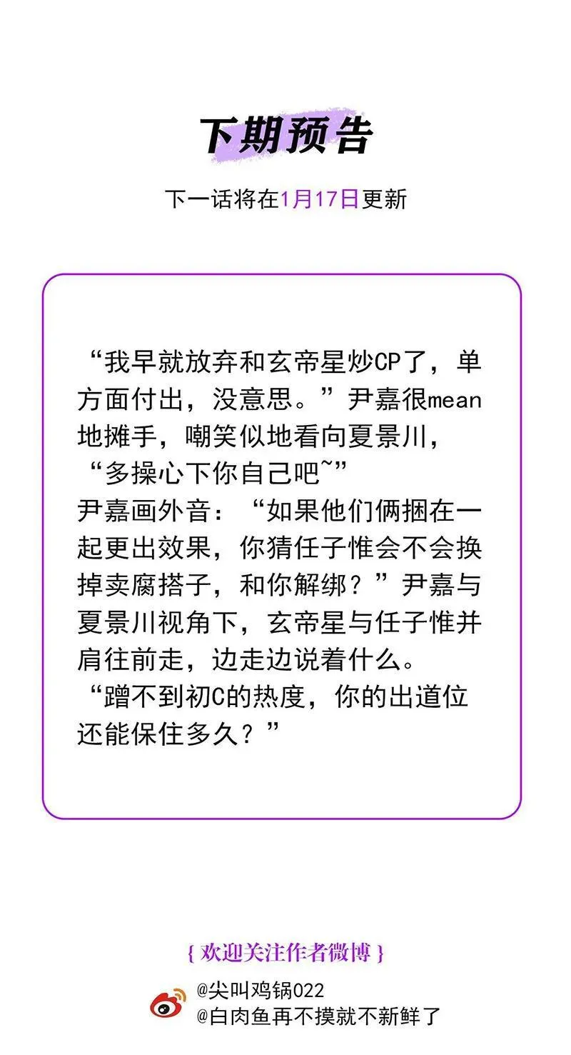 第44话112