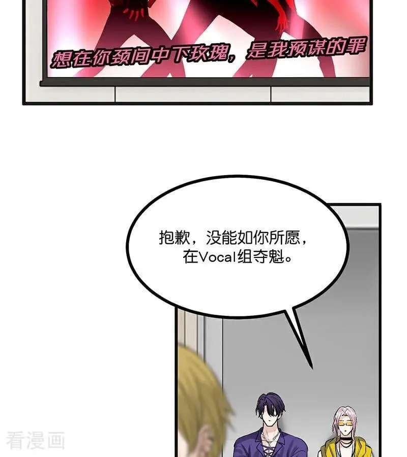 第46话 麒麟3