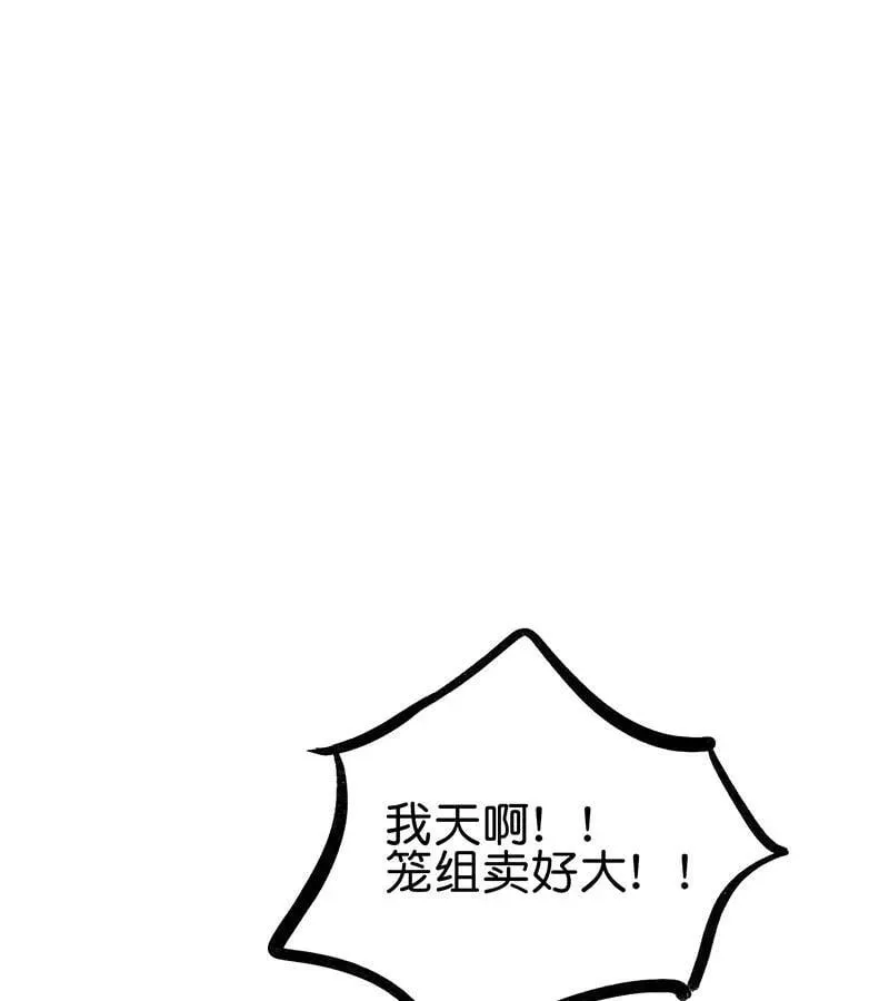 第44话41