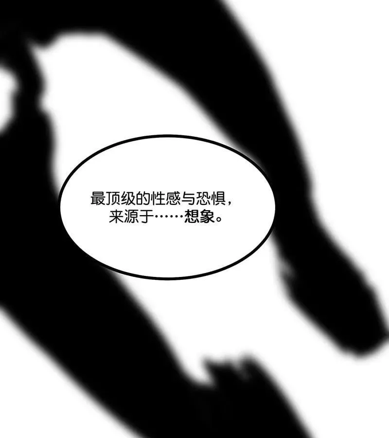 第45话 线索18