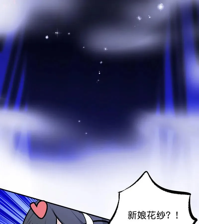 第44话5