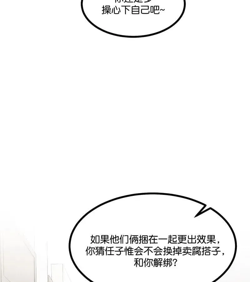 第45话 线索80