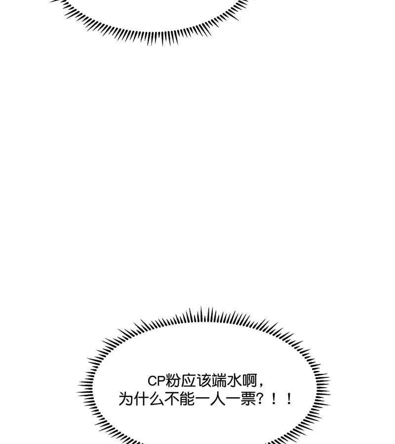 第45话 线索34