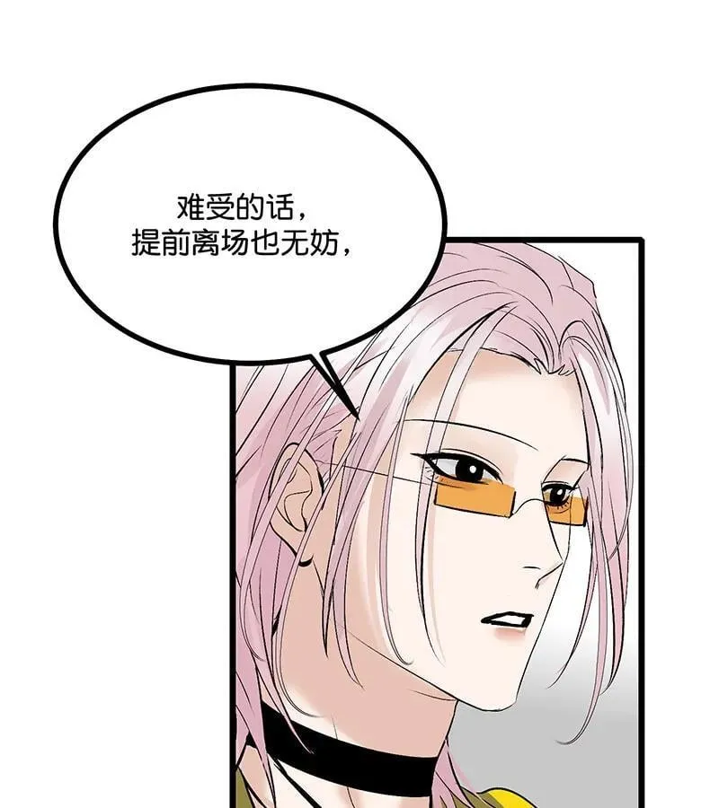 第44话56