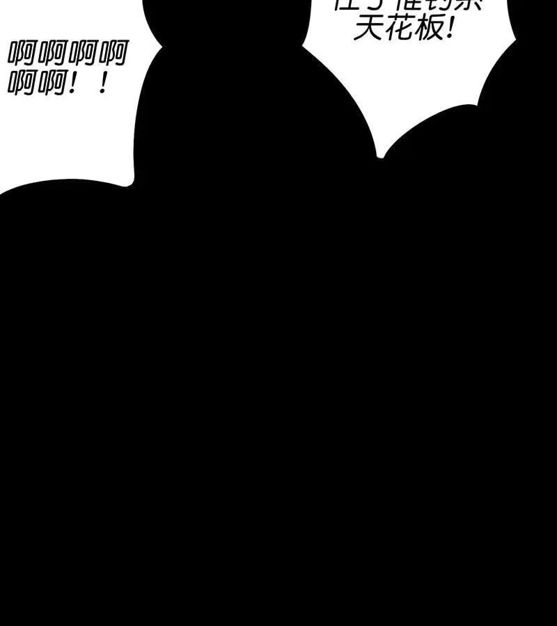 第44话11