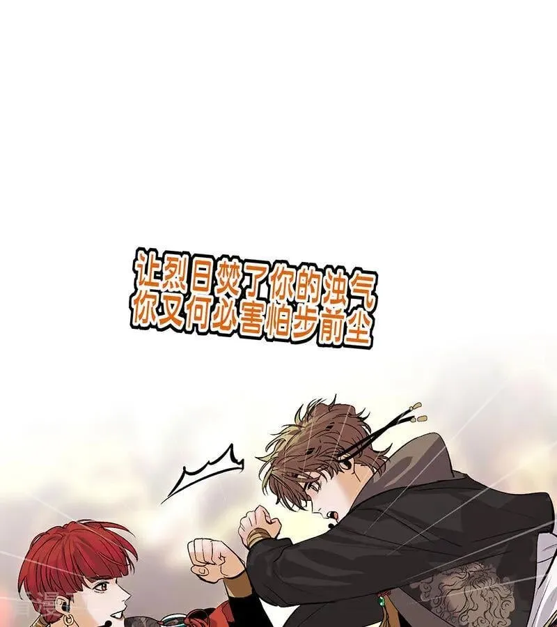 第46话 麒麟74