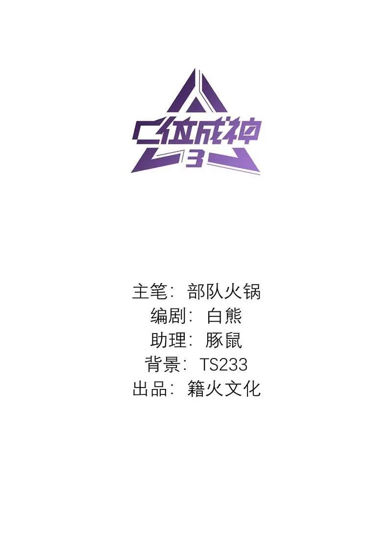 第45话 线索1
