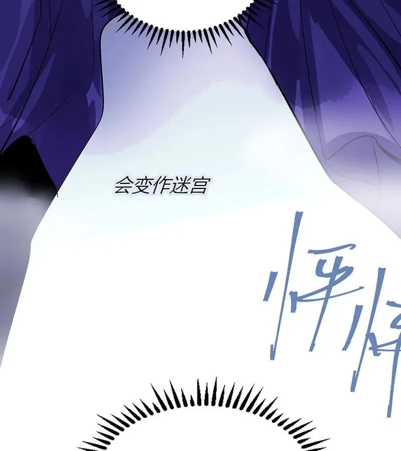 第44话94
