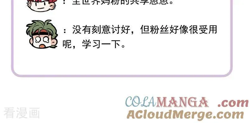 番外： 粉丝问答2.018