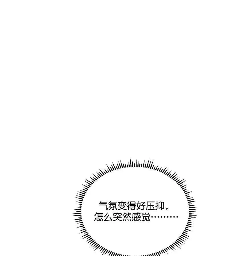 第44话83
