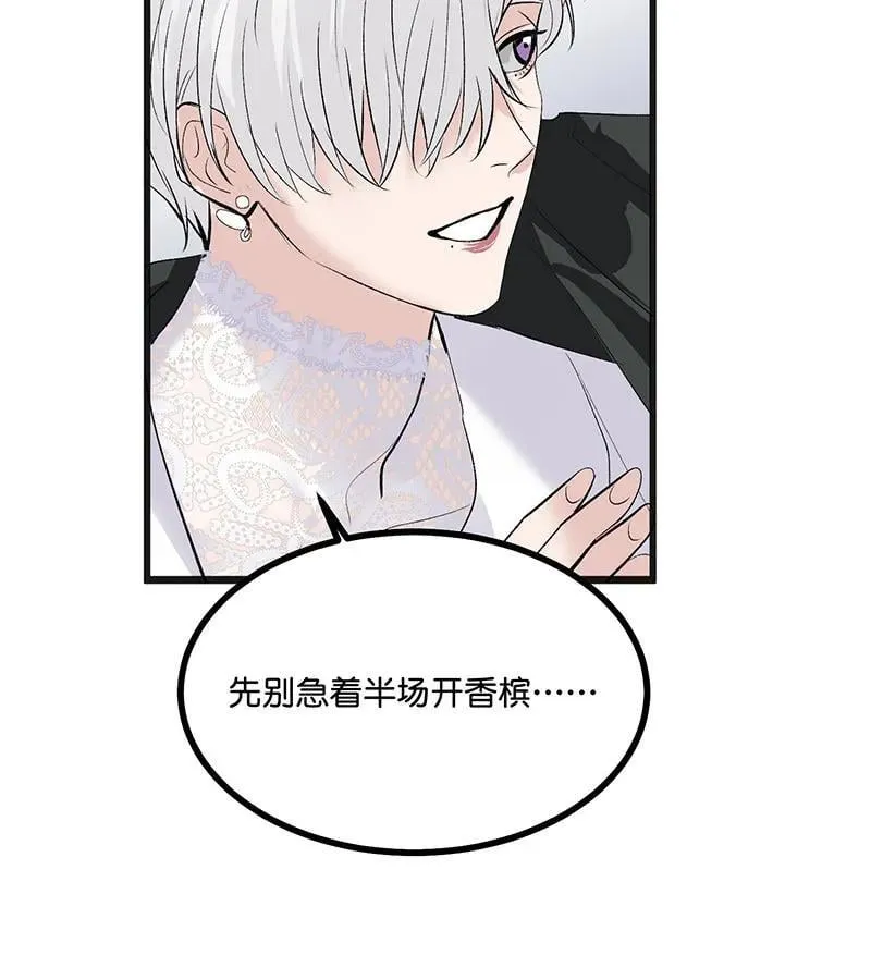 第45话 线索54