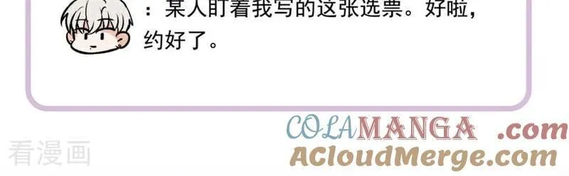 番外： 粉丝问答2.032