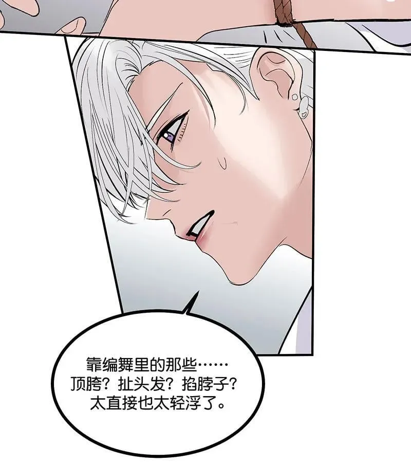 第45话 线索16