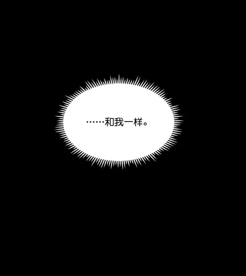 第45话 线索72