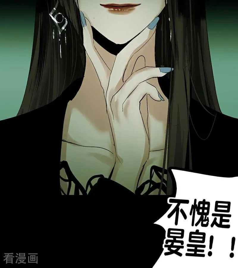 第46话 麒麟63