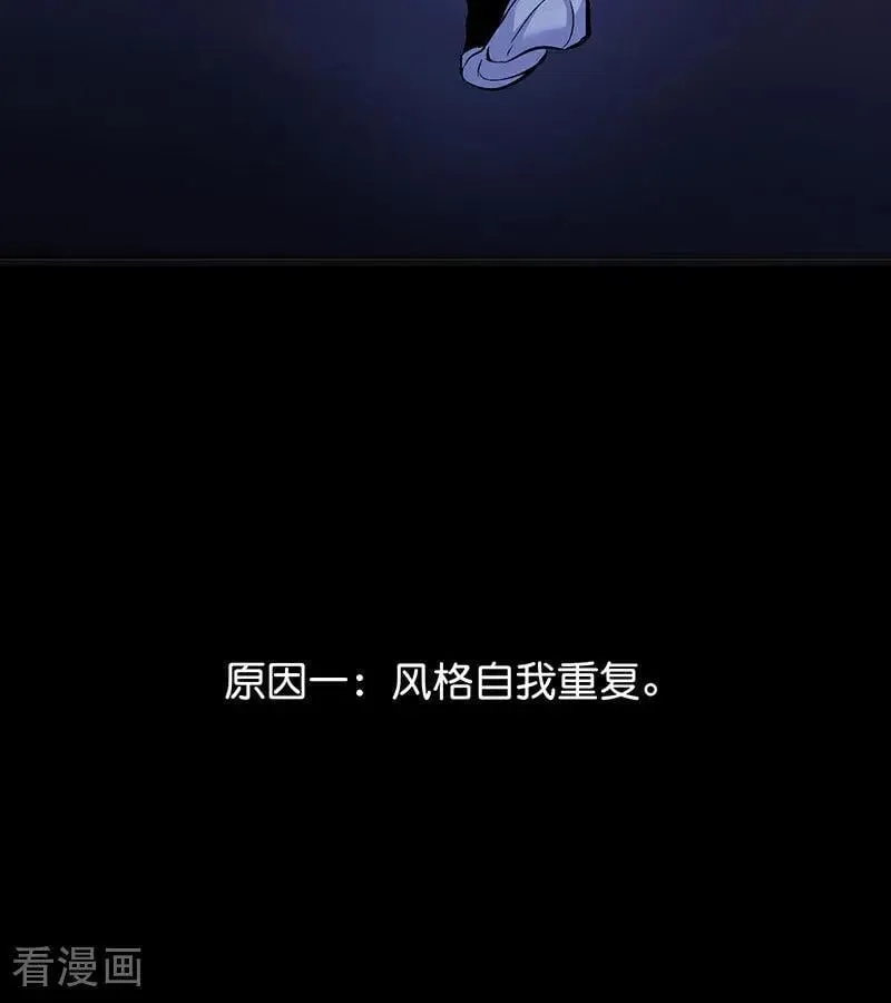第46话 麒麟31