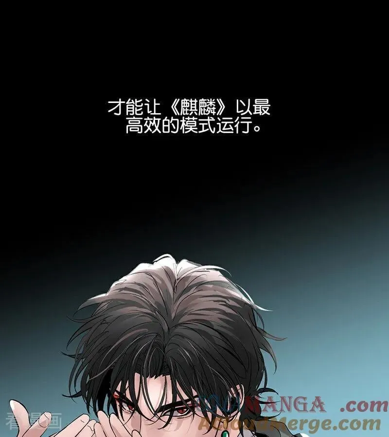 第46话 麒麟44