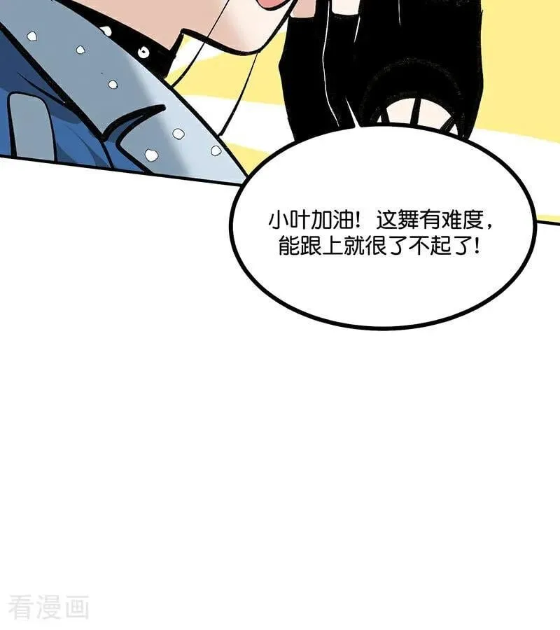 第46话 麒麟66