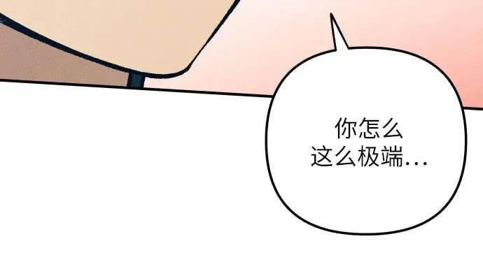 第86话26