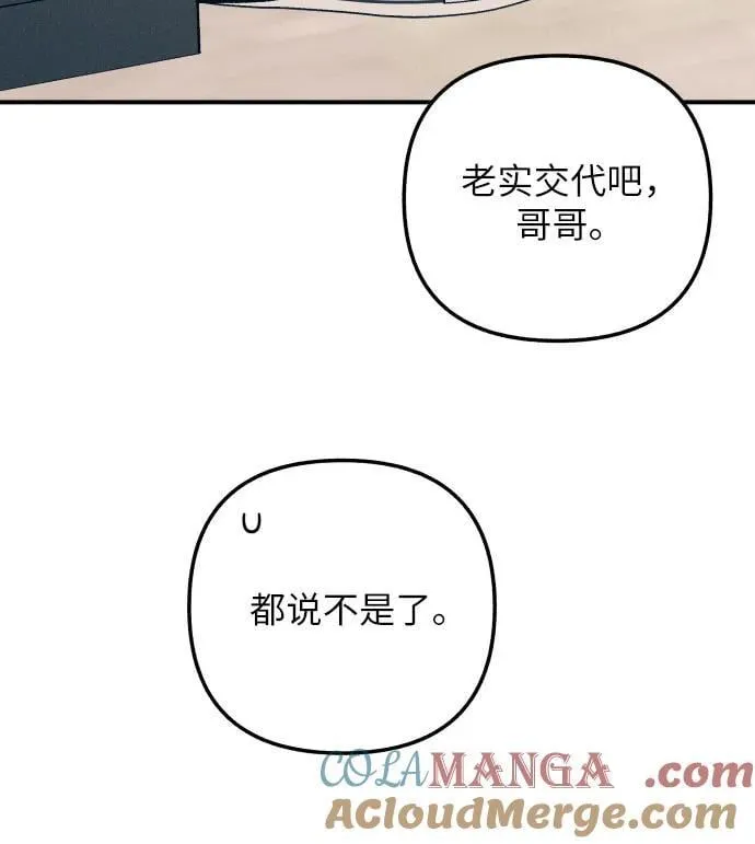 第87话9