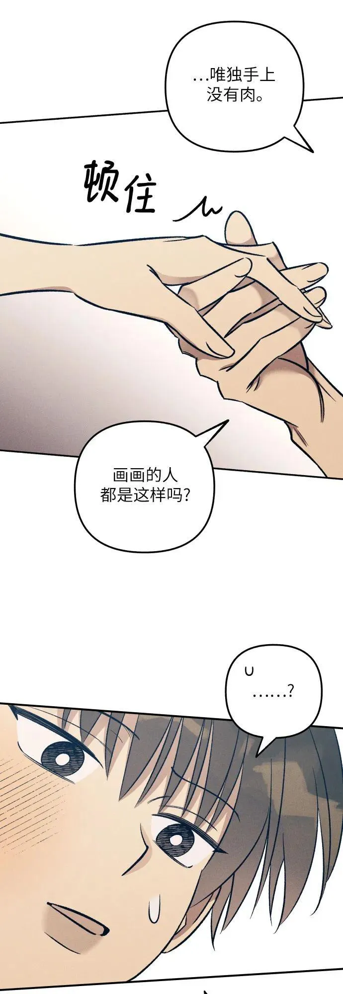 第86话50