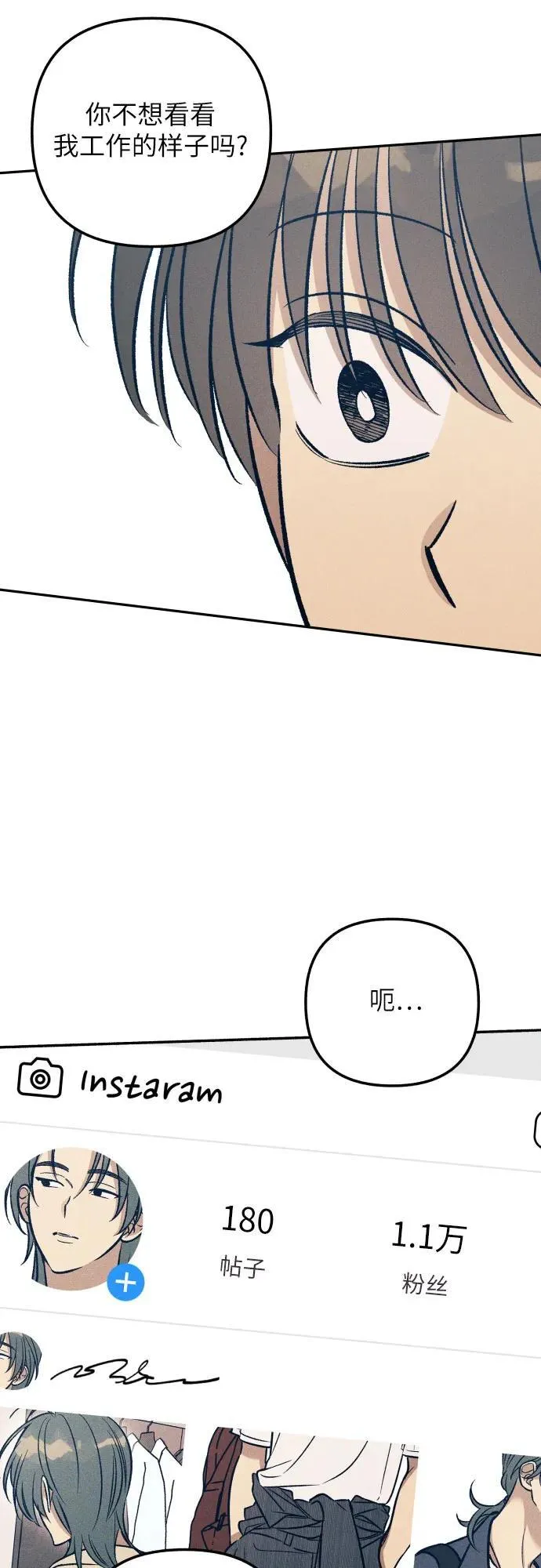 第86话44